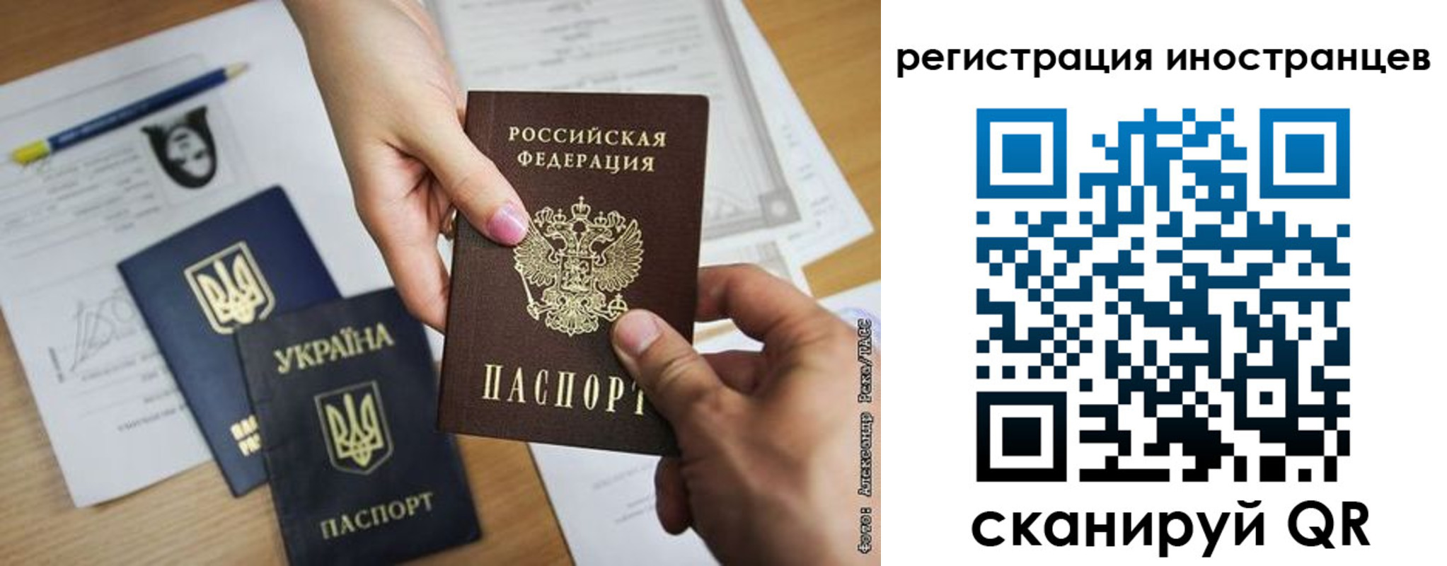 регистрация для школы в Барыше