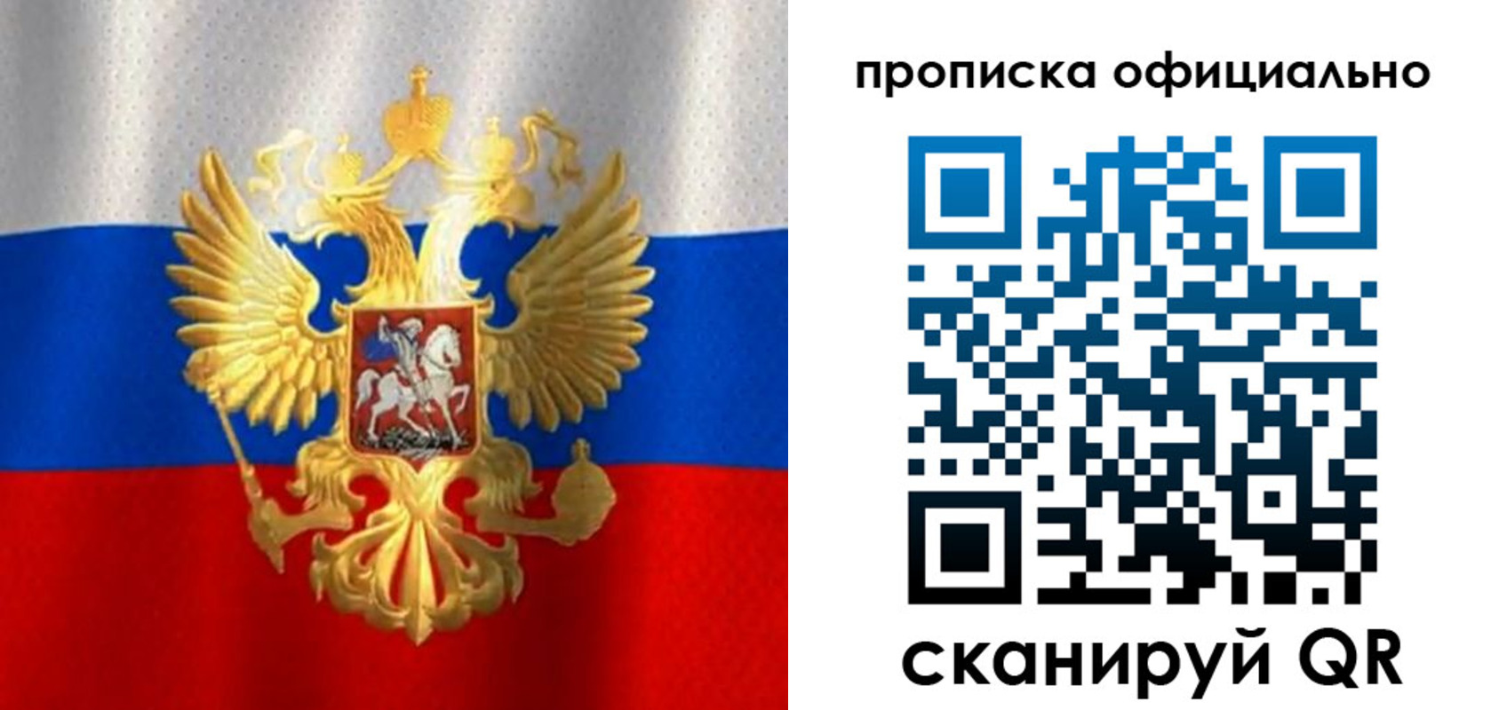 найти адрес прописки в Барыше