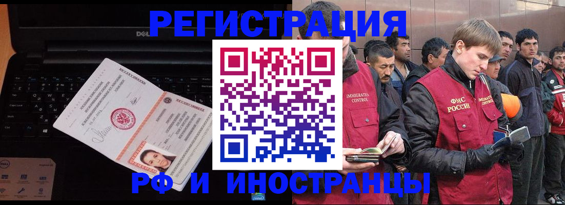 прописка поиск в Барыше