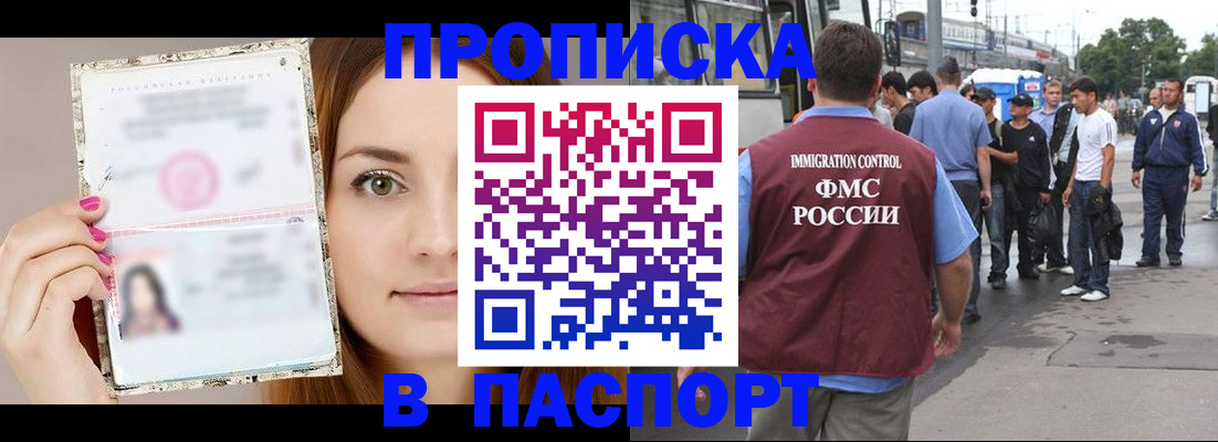 регистрация для дет. сада в Барыше